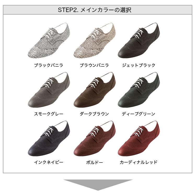 靴 メンズ ウィングチップ シューズ 鮫靴 サメ革 受注生産 日本製 ビジネス 4E オーダー コンフォート幅広 甲高 ４E EEEE 外反母趾 抗菌 風浪 (ふうろう) |  | 12