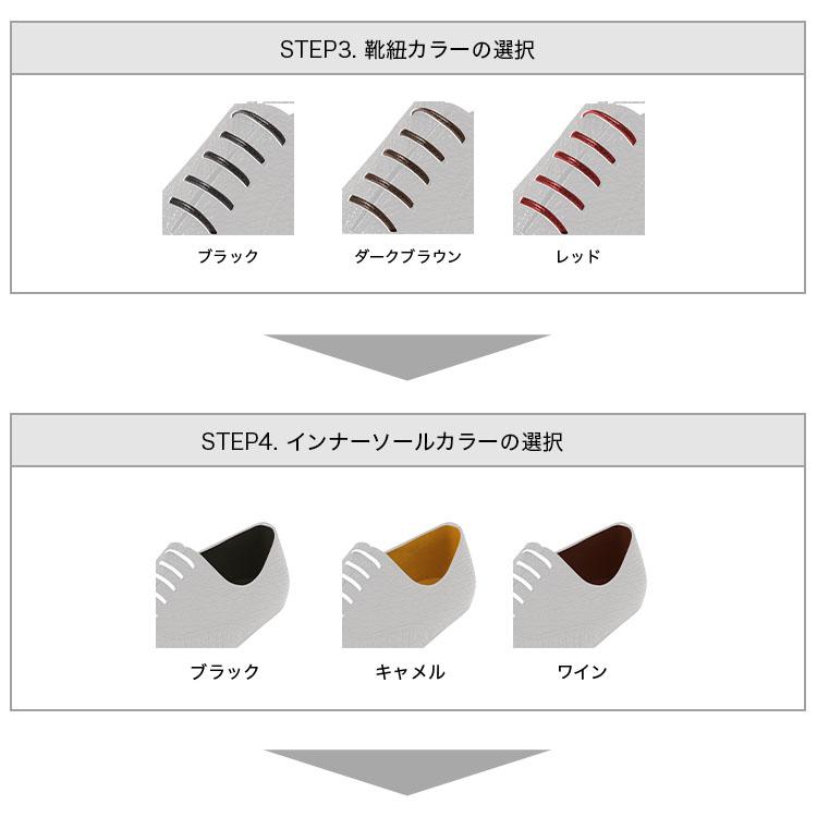 靴 メンズ ウィングチップ シューズ 鮫靴 サメ革 受注生産 日本製 ビジネス 4E オーダー コンフォート幅広 甲高 ４E EEEE 外反母趾 抗菌 風浪 (ふうろう) |  | 13