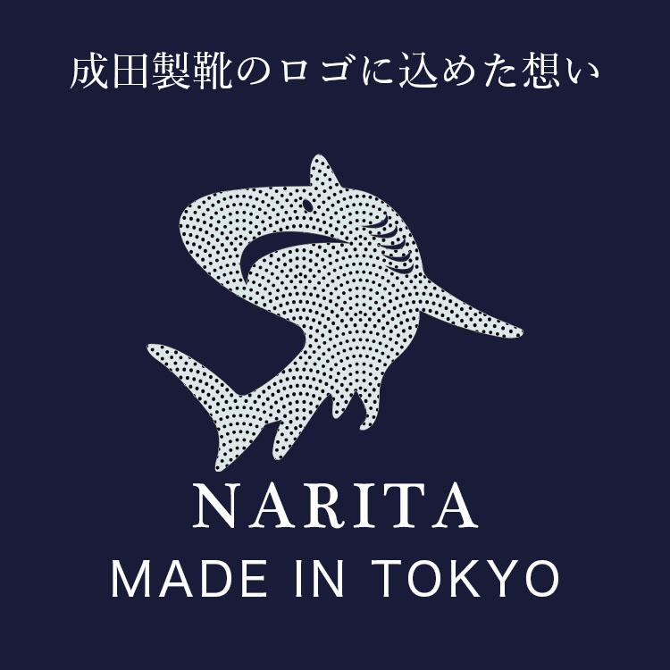靴 メンズ ウィングチップ シューズ 鮫靴 サメ革 受注生産 日本製 ビジネス 4E オーダー コンフォート幅広 甲高 ４E EEEE 外反母趾 抗菌 風浪 (ふうろう) |  | 15