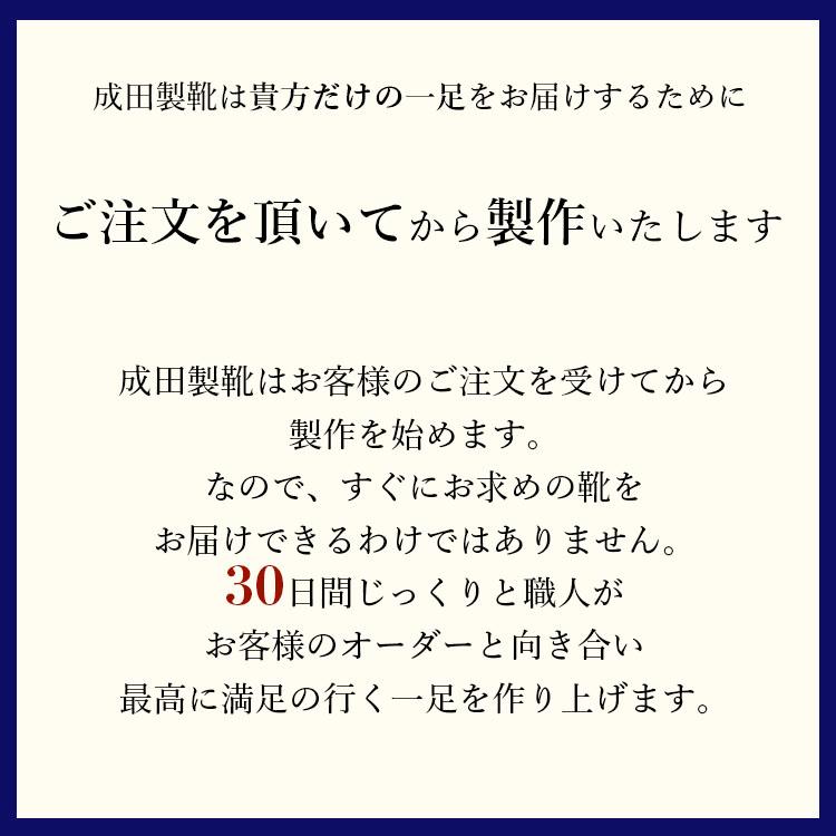 靴 メンズ ウィングチップ シューズ 鮫靴 サメ革 受注生産 日本製 ビジネス 4E オーダー コンフォート幅広 甲高 ４E EEEE 外反母趾 抗菌 風浪 (ふうろう) |  | 02