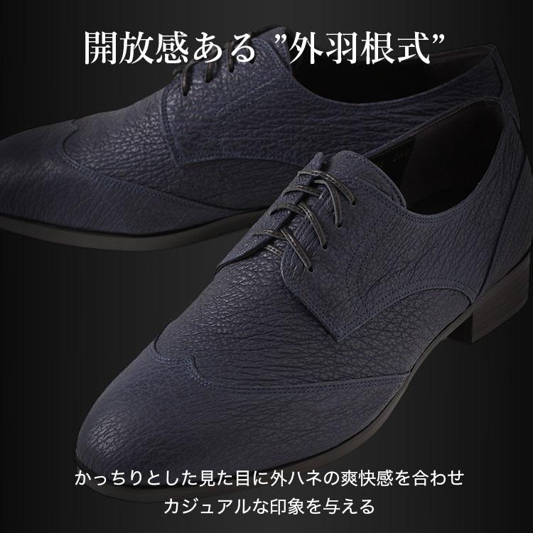 靴 メンズ ウィングチップ シューズ 鮫靴 サメ革 受注生産 日本製