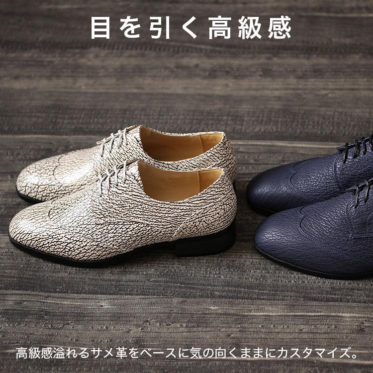 靴 メンズ ウィングチップ シューズ 鮫靴 サメ革 受注生産 日本 靴 メンズ ウィングチップ シューズ 鮫靴 サメ革 受注生産 日本