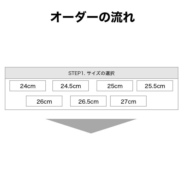 メンズ ビジネス 靴 プレーントゥ 鮫革 オーダー 日本製  幅広 甲高  幅広 甲高 ４E EEEE 外反母趾 抗菌 冠婚葬祭 フォーマル 漣 (さざなみ) |  | 11