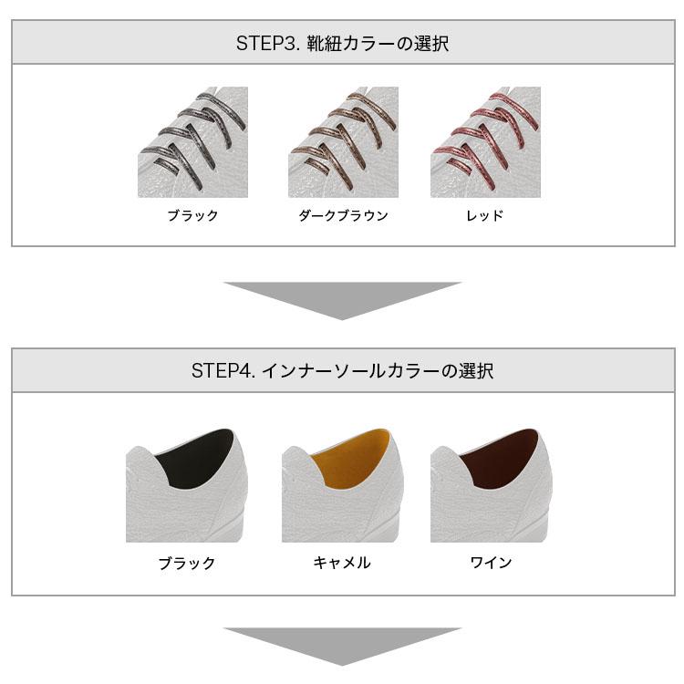 メンズ ビジネス 靴 プレーントゥ 鮫革 オーダー 日本製  幅広 甲高  幅広 甲高 ４E EEEE 外反母趾 抗菌 冠婚葬祭 フォーマル 漣 (さざなみ) |  | 13