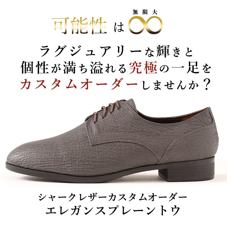 未使用品✨Friedman プレーントゥ　ビジネスシューズ　インペリアルグレード 未使用品✨Friedman プレーントゥ ビジネスシューズ