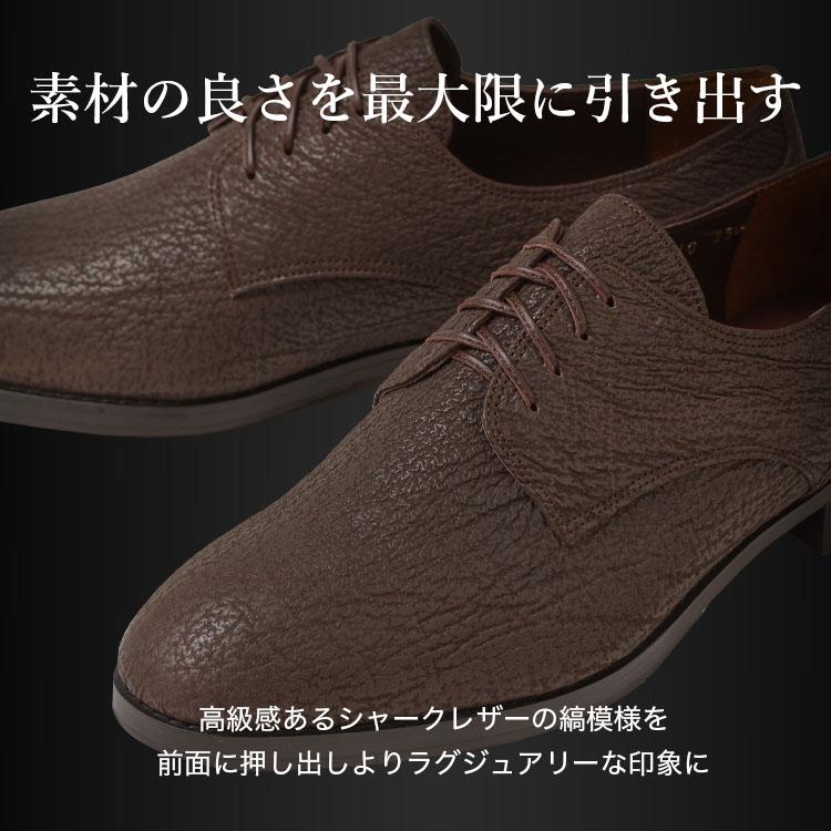 メンズ ビジネス 靴 プレーントゥ 鮫革 オーダー 日本製 幅広 甲高 4E