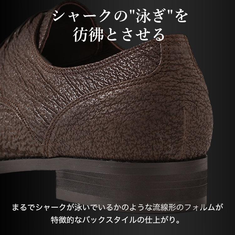 メンズ ビジネス 靴 プレーントゥ 鮫革 オーダー 日本製 幅広 甲