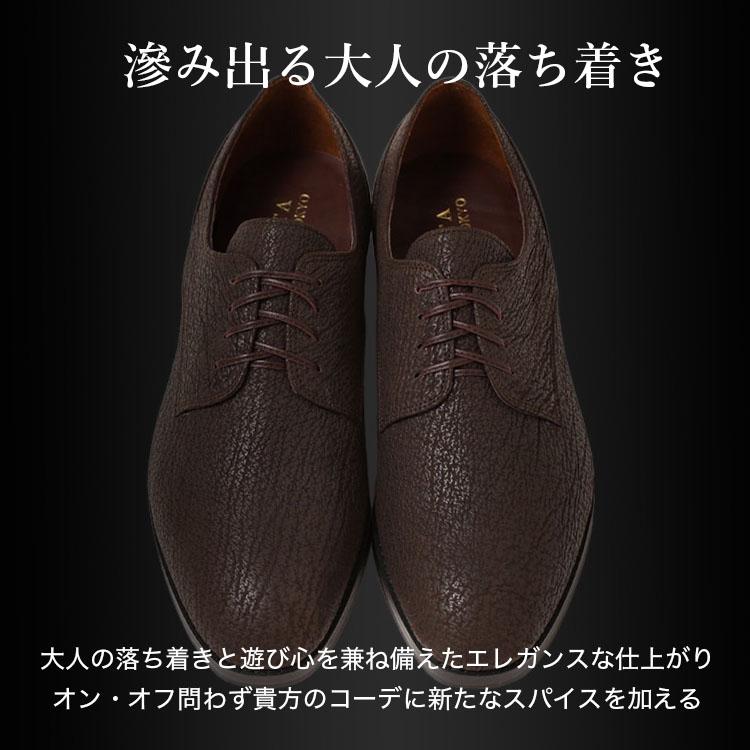 メンズ ビジネス 靴 プレーントゥ 鮫革 オーダー 日本製  幅広 甲高  幅広 甲高 ４E EEEE 外反母趾 抗菌 冠婚葬祭 フォーマル 漣 (さざなみ) |  | 06