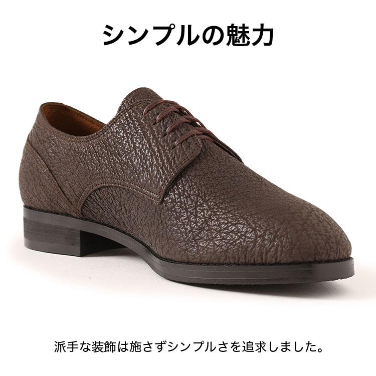 手作りブレーントゥ メンズ ビジネス 靴 プレーントゥ 鮫革 オーダー 日本製 幅広 甲