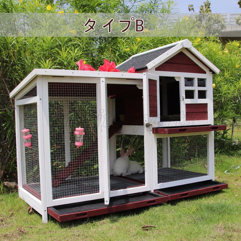 大人の上質 犬屋 ペット ニワトリかご トリ小屋 鳥かご 逃げ出防止 大型サイズ 養殖 飼育 室内外 あひる小屋 ステンレス製網 Qdtek Vn