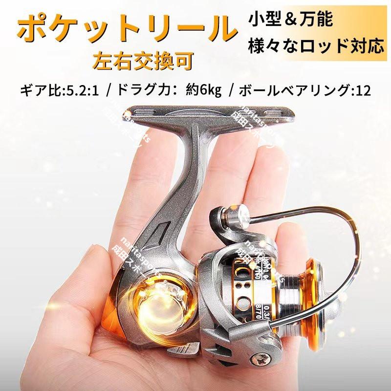 リール 釣り具 ポケットリール スピニングリール 釣り 川 小型 ルアー フィッシング 5 2 1 左右交換可 Pd6e7 成田スポーツ 通販 Yahoo ショッピング