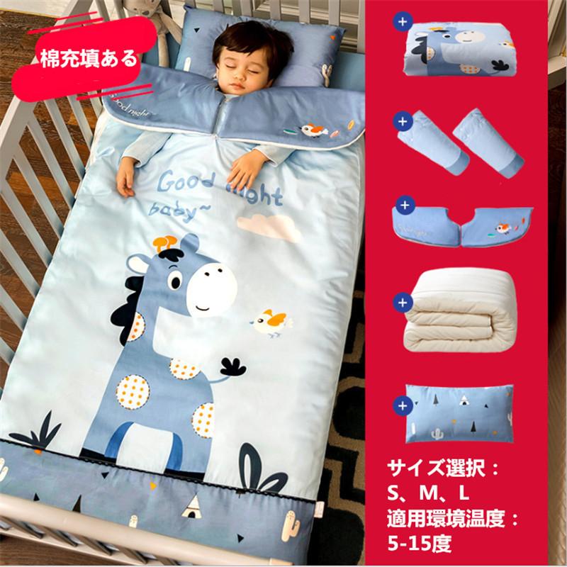高級品質 強力お勧め四季節寝袋 春夏秋冬 ベビー寝袋 子供用 封筒型 キッズサイズ 寝具 男の子 女の子 出産祝い 誕生日プレゼント おしゃれ かわいい Sd 003 成田スポーツ 通販 Yahoo ショッピング