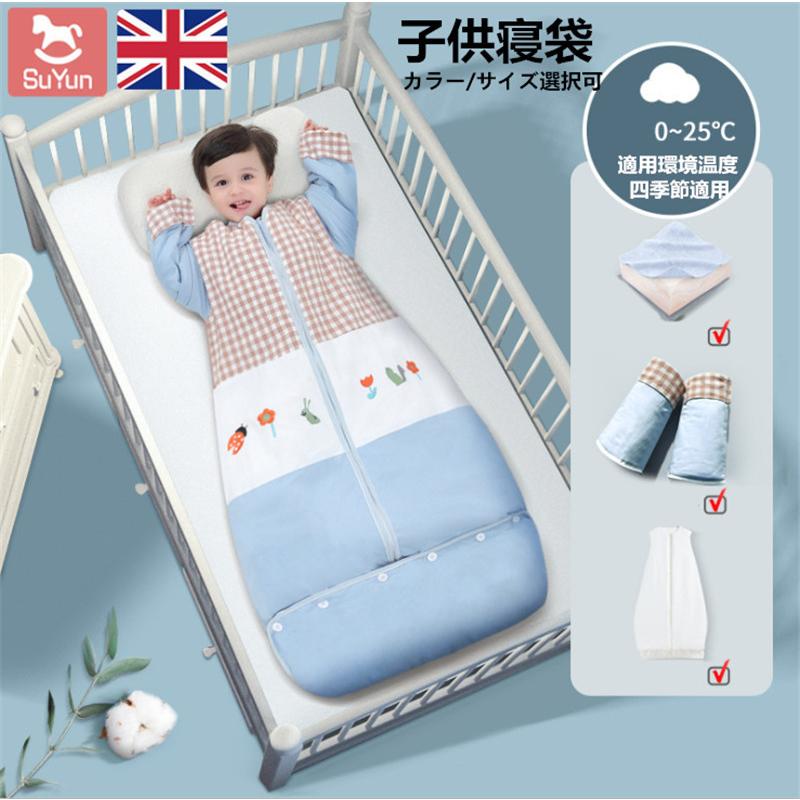 高級品質 四季節ベビー寝袋 春夏秋冬 子供用 キッズ寝具 抱っこ布団 赤ちゃんの寝袋 寒さ対策 男女の子 出産祝い 記念 誕生日プレゼント おしゃれ かわいい Sd 004 成田スポーツ 通販 Yahoo ショッピング
