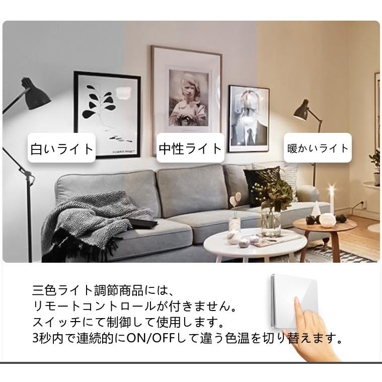 舗 北欧風 子供部屋照明ライト 可愛い星 木製ランプ リビングルーム 男女の子子供寝室 天井照明 Ledシーリングライト Whitesforracialequity Org