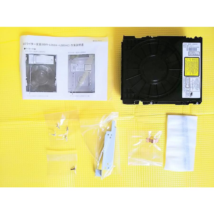 SHARP 販売終了 BDR-L08SHC シャープ純正部品 新品BDライター BD