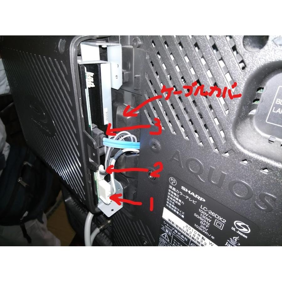 SHARP（シャープ） BDドライブの厚さ要確認！ LC-26DX2 新品 シャープ