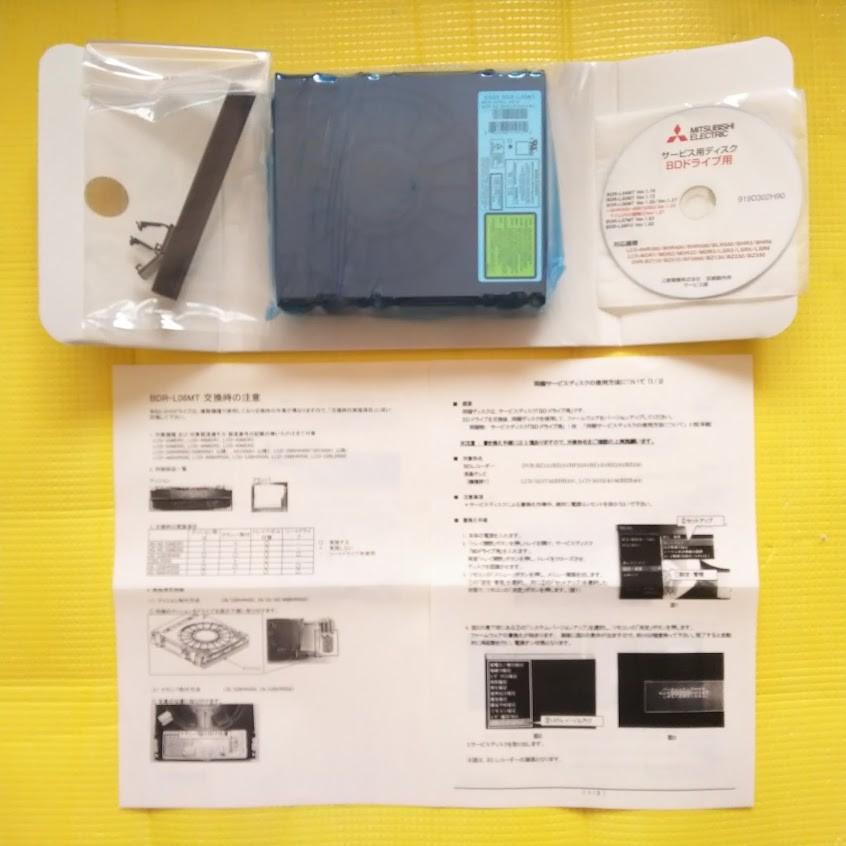 REAL（三菱電機） 販売終了 LCD-40MDR1 三菱テレビREAL BD