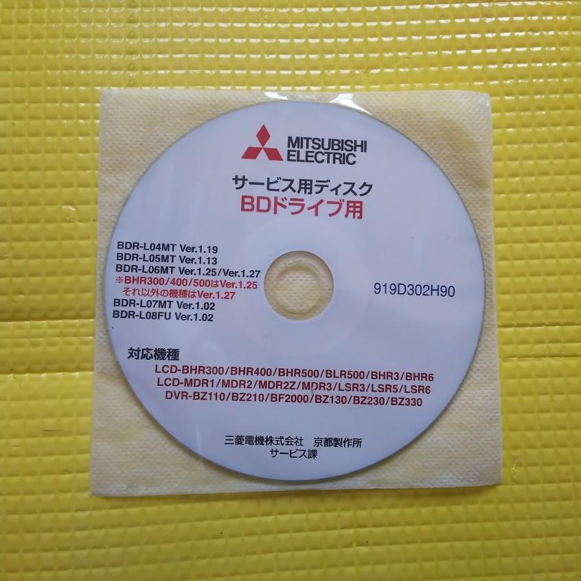 REAL（三菱電機） 販売終了 LCD-40MDR1 三菱テレビREAL BD