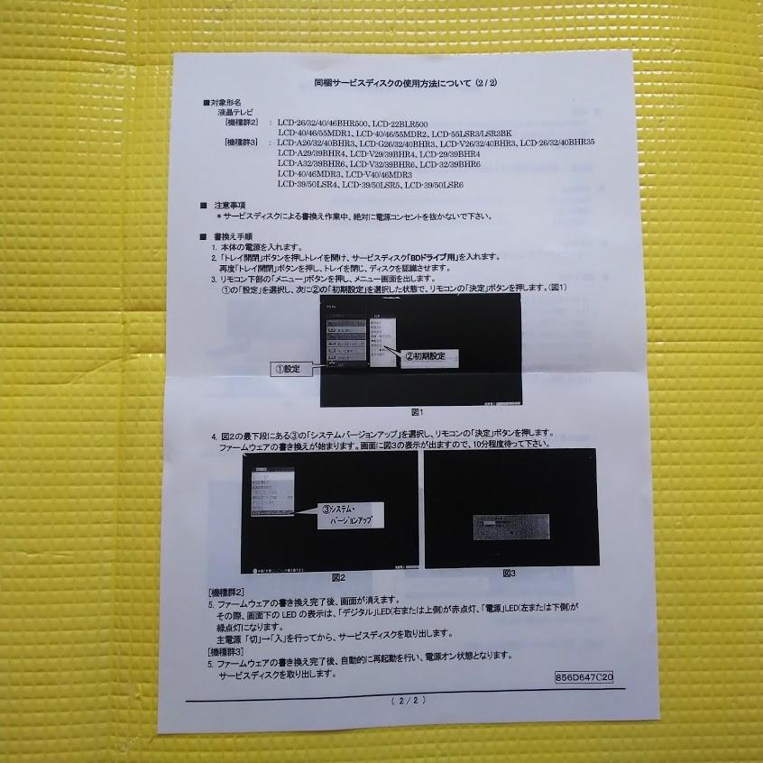 REAL（三菱電機） 販売終了 LCD-40MDR1 三菱テレビREAL BD