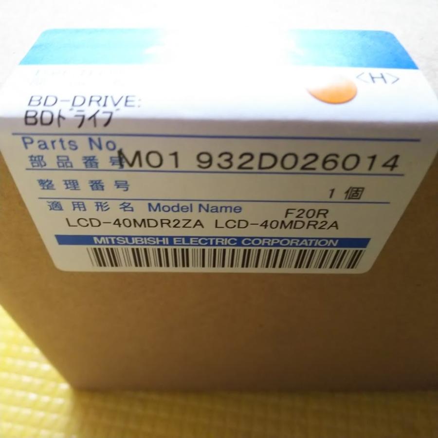 REAL（三菱電機） 販売終了 LCD-40MDR2 LCD-40MDR2Z 三菱テレビREAL