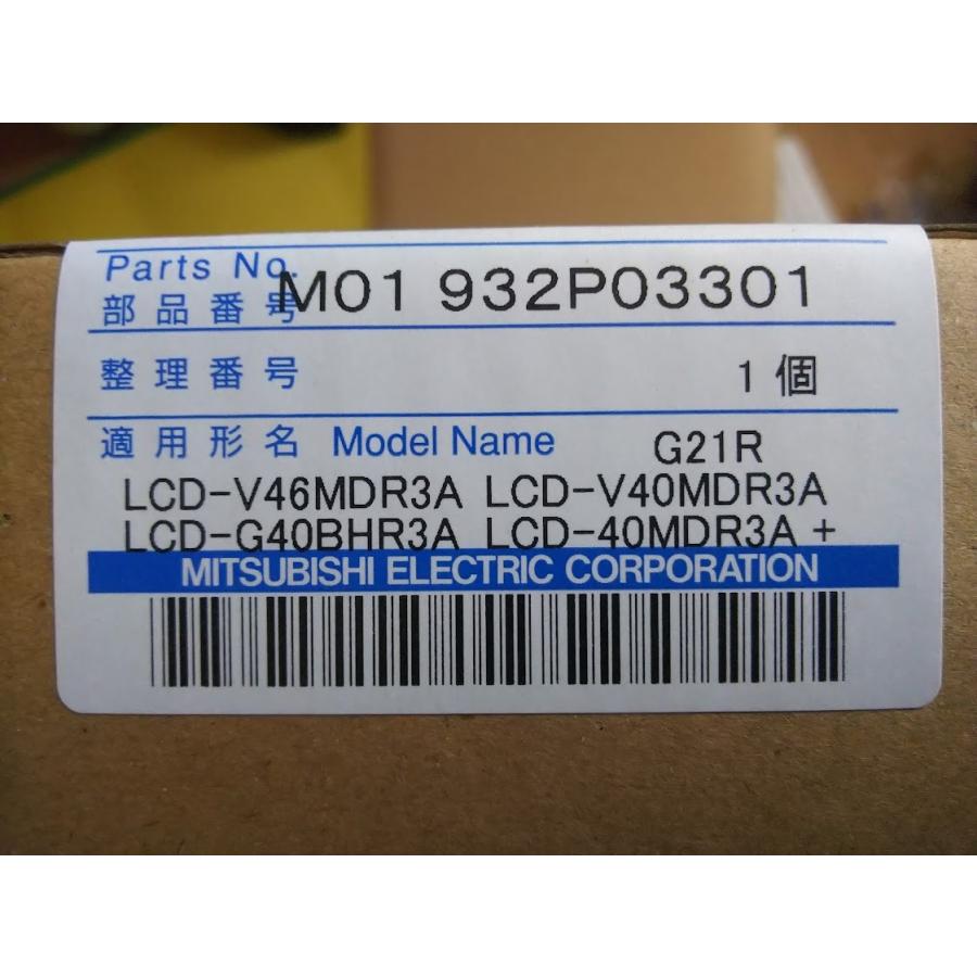 REAL(三菱電機) 再入荷 BDR-L07MT LCD-46MDR3A LCD-46MDR3 LCD REAL(三菱電機) 再入荷 BDR-L07MT LCD-46MDR3A LCD-46MDR3 LCD