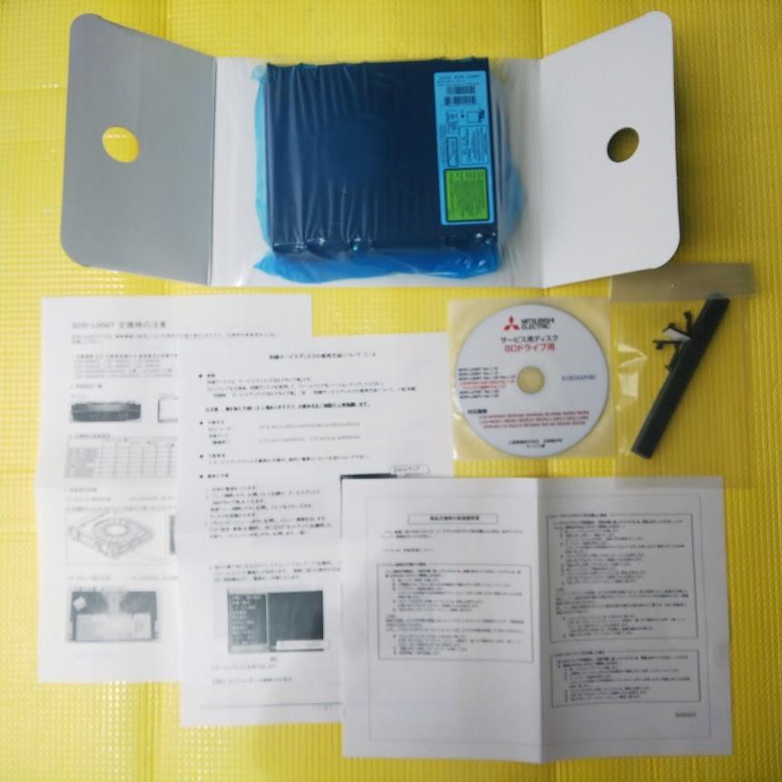 REAL（三菱電機） 販売終了 LCD-55MDR1 三菱テレビ REAL BD 