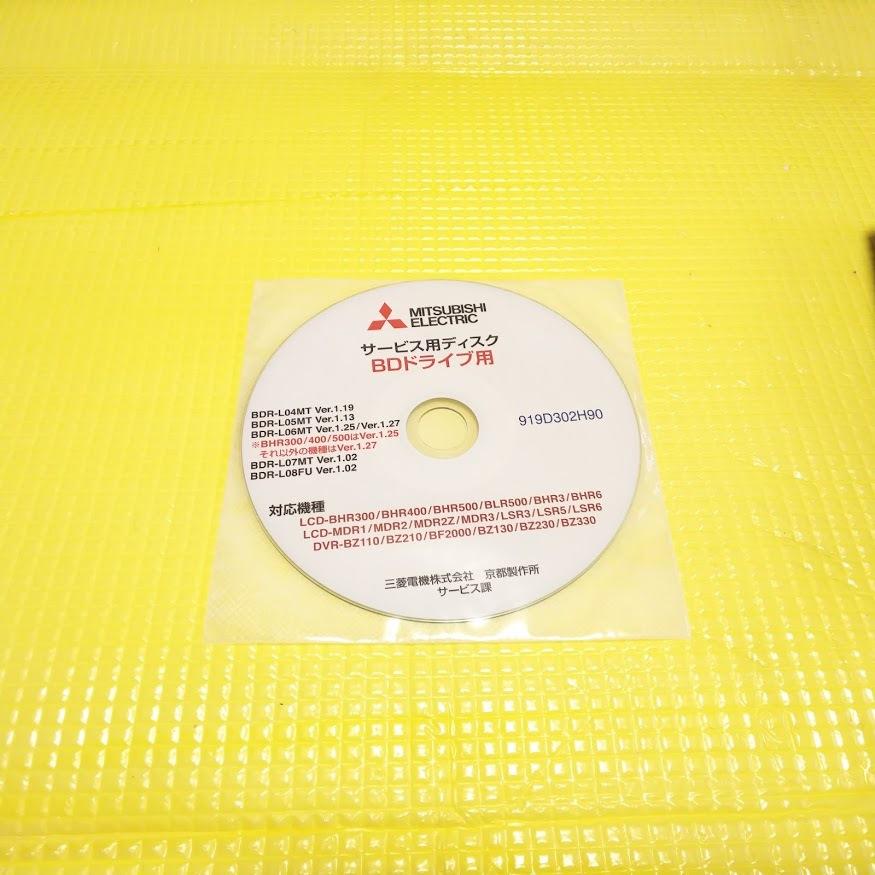 REAL(三菱電機) 再入荷 BHR4シリーズ用 BW4シリーズ用 三菱 REAL(三菱電機) 再入荷 BHR4シリーズ用 BW4シリーズ用 三菱