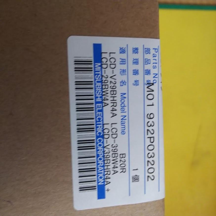 REAL（三菱電機） 再入荷 BHR4シリーズ用 BW4シリーズ用 三菱 液晶