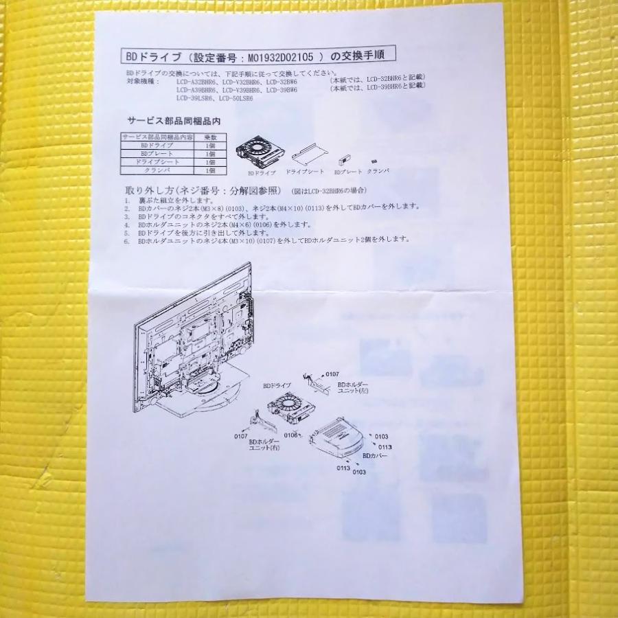 三菱電機 再入荷 在庫品限り LCD-A32BHR6 三菱 液晶テレビ REAL 三菱電機 再入荷 在庫品限り LCD-A32BHR6 三菱 液晶テレビ REAL