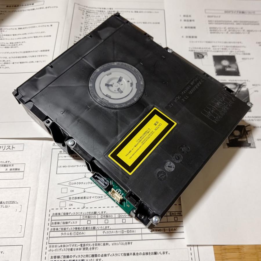 REAL（三菱電機） 受注商品 LCD-A40BHR9 三菱 液晶テレビ REAL 補修用