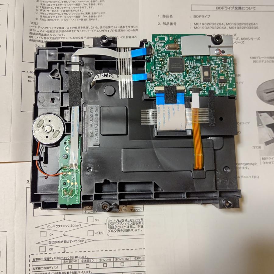 REAL（三菱電機） 受注商品 LCD-A40BHR9 三菱 液晶テレビ REAL 補修用