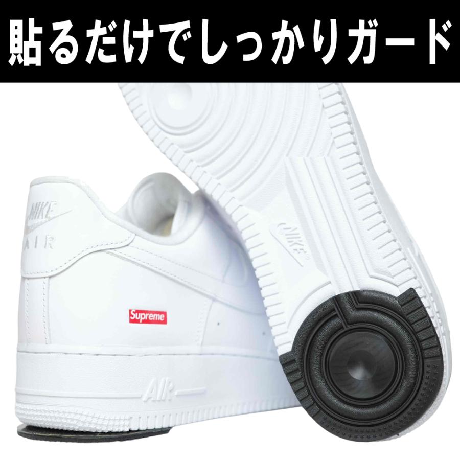 スニーカー用ヒールプロテクター ソールガード シューズ かかと 補修