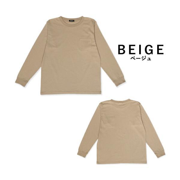 抗菌 無地 ロンT 長袖 Tシャツ ポケット付き レディース メンズ