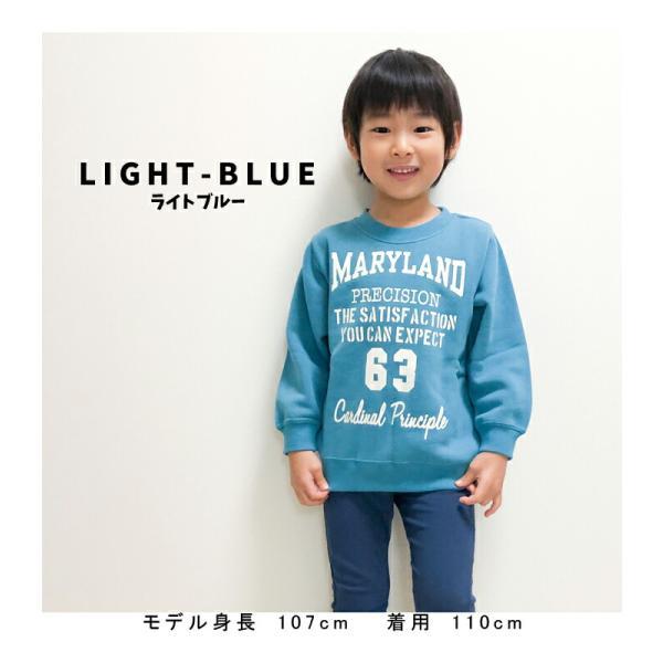 50%OFF【冬物最終SALE】裏起毛 キッズ プリント トレーナー スウェット 