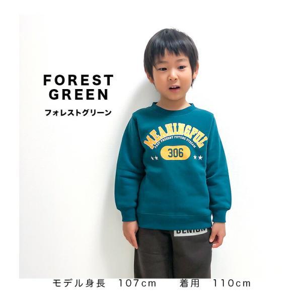 裏起毛 キッズ プリント トレーナー スウェット 長袖 子供服 男の子