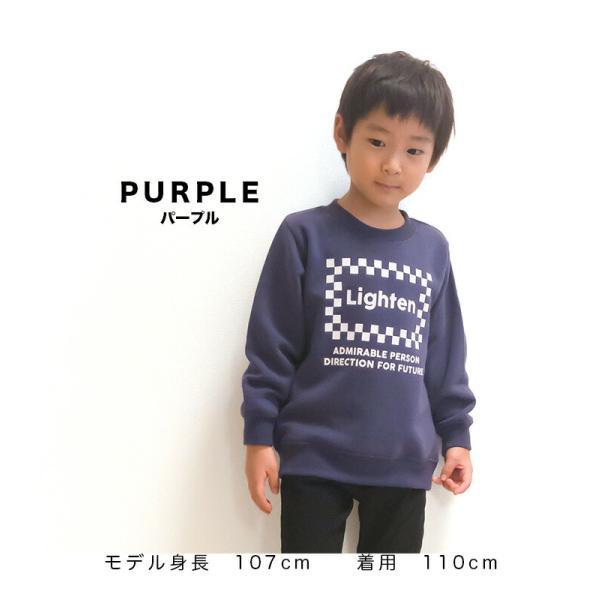 裏起毛 キッズ プリント トレーナー スウェット 長袖 子供服 男の子