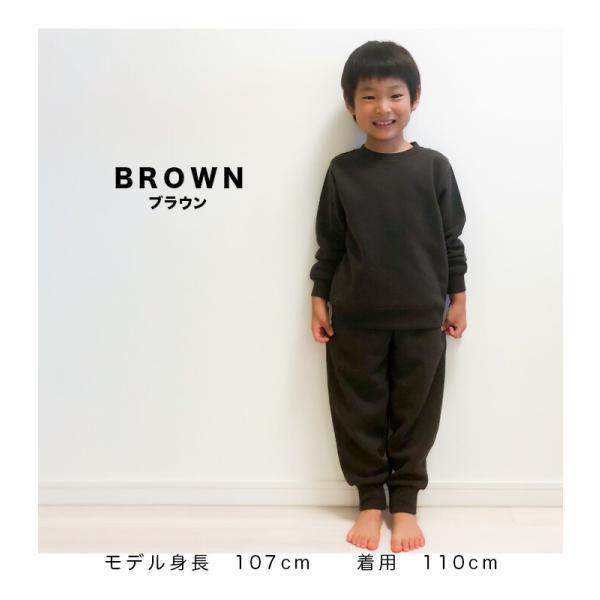 裏起毛 キッズ 2点セット セットアップ パジャマ トレーナー