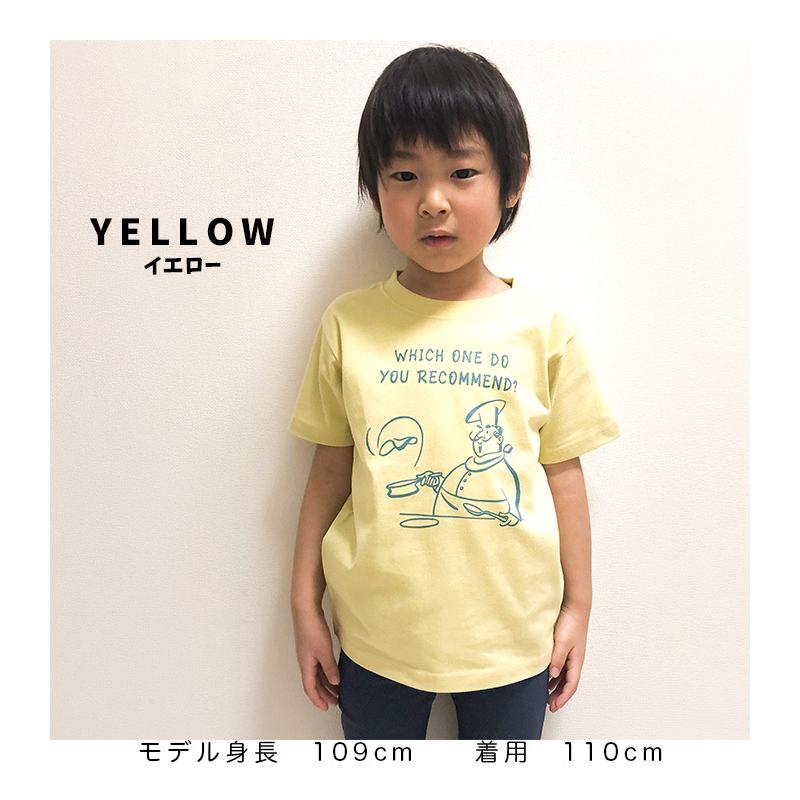 男の子 女の子 Tシャツ 半袖 抗菌 防臭 ロゴ 恐竜 トリケラトプス イラスト グラフィック 子供服 キッズ ボーイズ ガールズ 110 1 130 140 150 160 a a Narnad 通販 Yahoo ショッピング