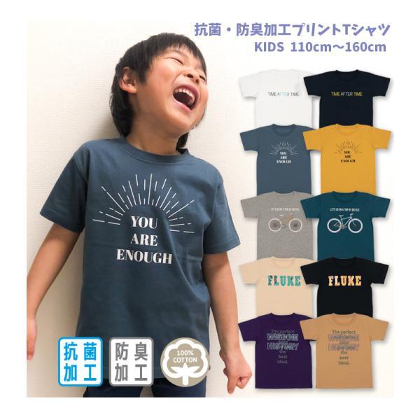 男の子 女の子 Tシャツ 半袖 抗菌 防臭 ロゴ 自転車 イラスト グラフィック プリント 110 140 キッズ 160 1 150 ガールズ 子供服 130 a ボーイズ 最高品質の