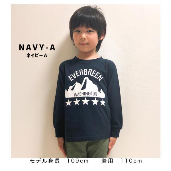 キッズ プリント ロンT 長袖 天竺 抗菌 子供服 恐竜 車 春 秋 冬