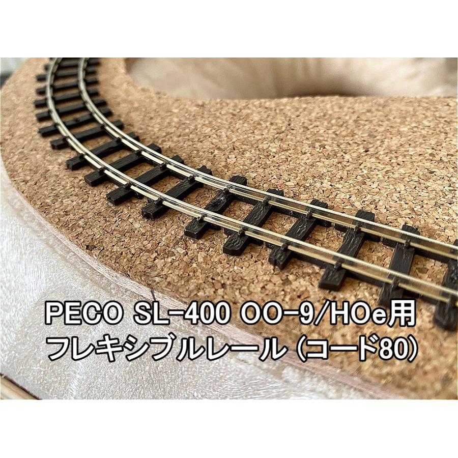 450x300】約A3サイズ HOナロー(1/87,9mm,R103mm) 卓上サイズの