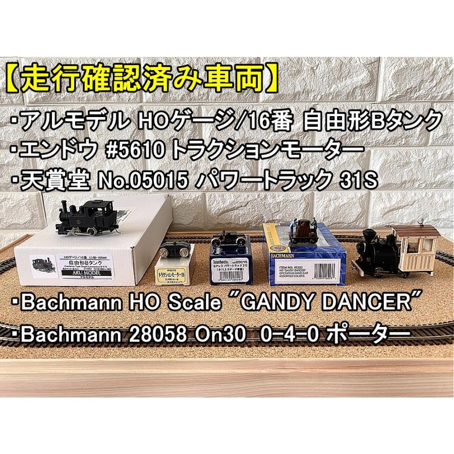 【700x350】HOゲージ/16番ゲージ/On30兼用(軌間16.5mm) 小型車両用シンプルレイアウトベース(R135mm,コード83)｜PECOフレキシブルレール(SL-8300)使用｜narrow-gauge-shop｜13