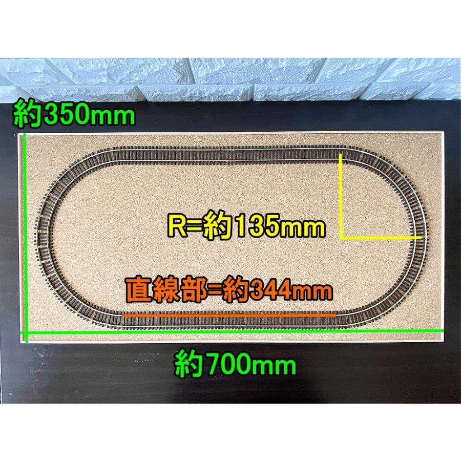 【700x350】HOゲージ/16番ゲージ/On30兼用(軌間16.5mm) 小型車両用シンプルレイアウトベース(R135mm,コード83)｜PECOフレキシブルレール(SL-8300)使用｜narrow-gauge-shop｜02