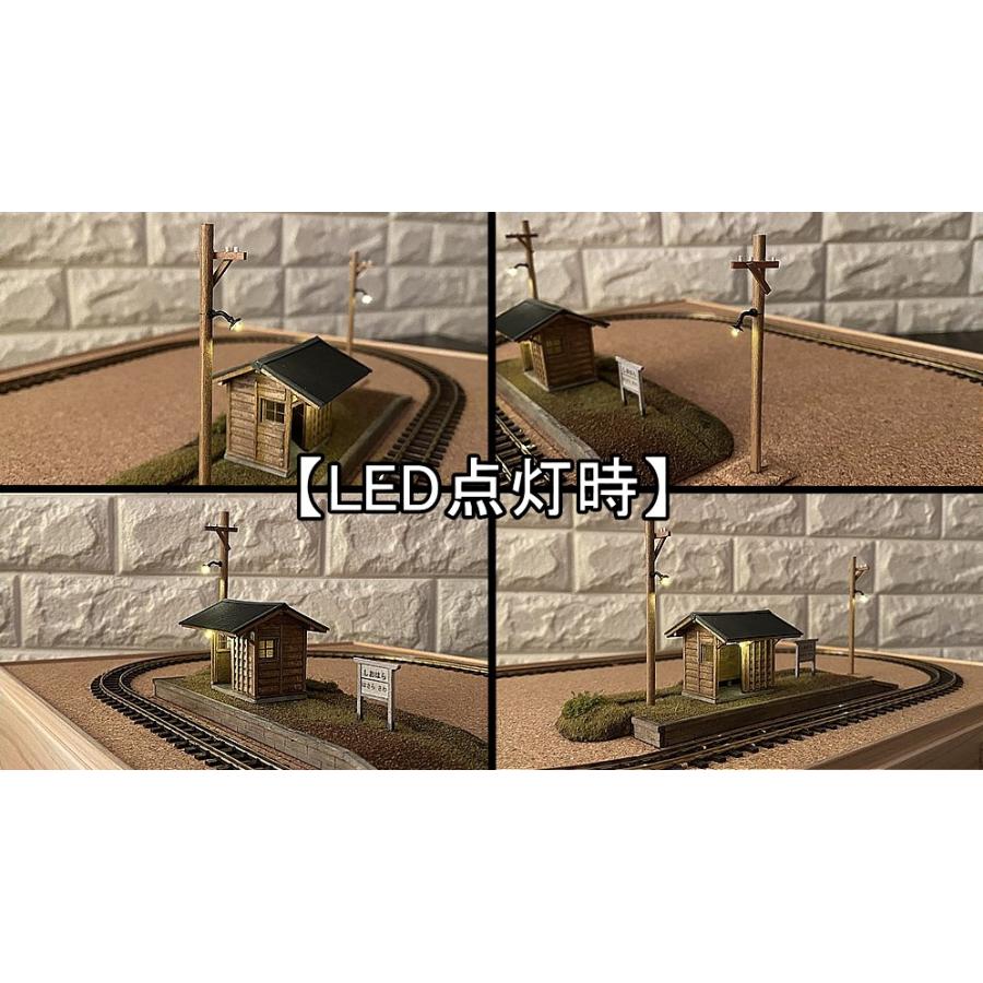 チップLED搭載|【450x300mm】 HOナロー(1/80〜87,9mm,R110mm チップLED搭載|【450x300mm】 HOナロー(1/80〜87,9mm,R110mm