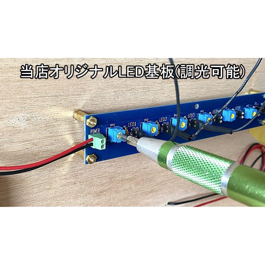 チップLED搭載|【450x300mm】 HOナロー(1/80〜87,9mm,R110mm チップLED搭載|【450x300mm】 HOナロー(1/80〜87,9mm,R110mm