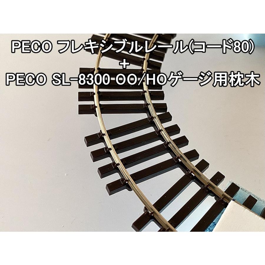 手曲げフレキ】R65mm HO/16番/On30兼用(16.5mm) オーバルレール 手曲げフレキ】R65mm HO/16番/On30兼用(16.5mm) オーバルレール