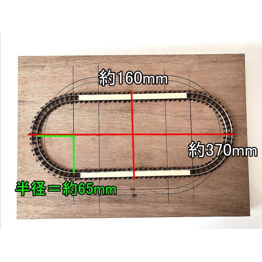 【手曲げフレキ】R65mm HOナロー(OO9/HOe) オーバルレール(直線ロング仕様) フィーダー線はんだ済み｜PECOのSL-400(9mm,code80)｜narrow-gauge-shop｜04