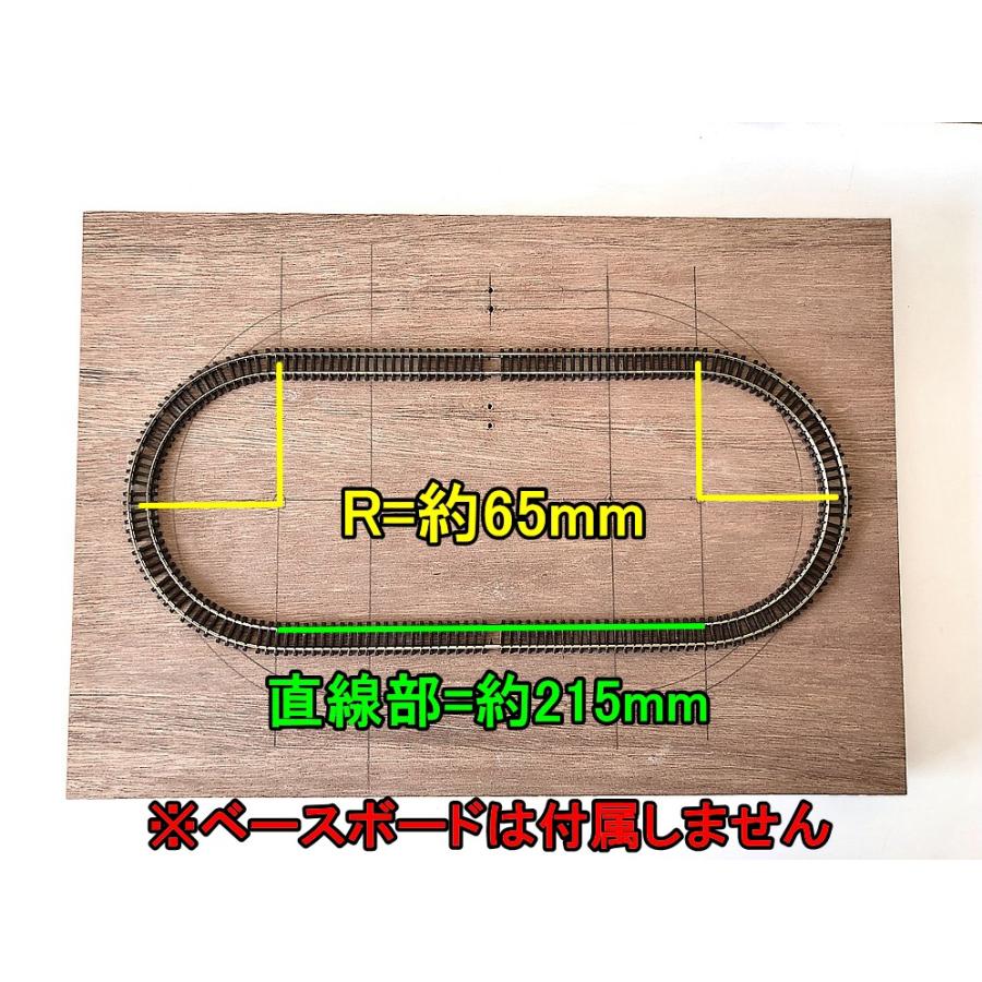 手曲げフレキ】R65mm Nゲージ オーバルレール(直線ロング仕様 手曲げフレキ】R65mm Nゲージ オーバルレール(直線ロング仕様