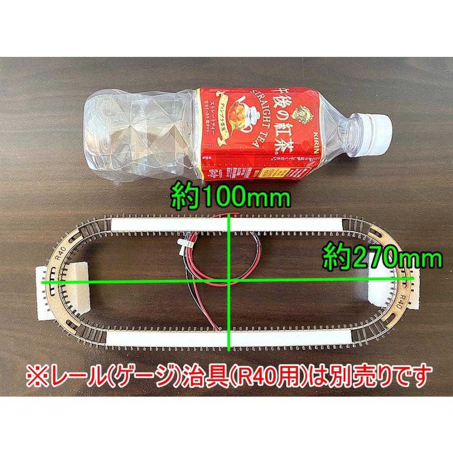 手曲げフレキ】R40mm Nゲージ オーバルレール(直線ロング仕様