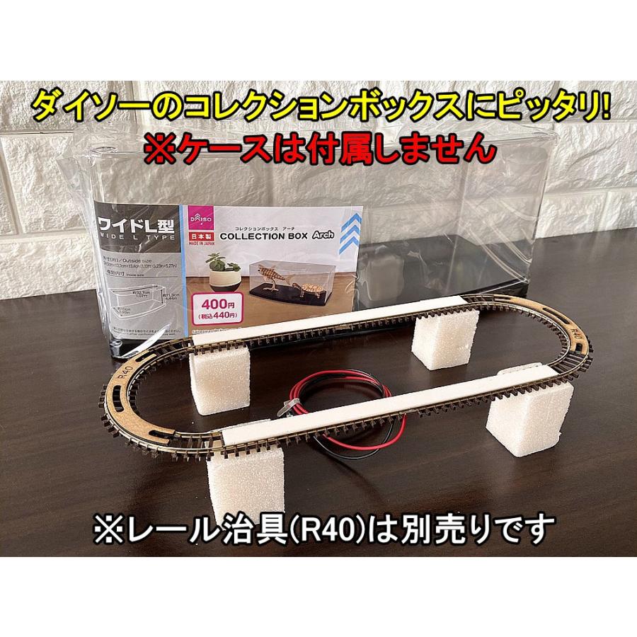 手曲げフレキ】R40mm Nゲージ オーバルレール(直線ロング仕様